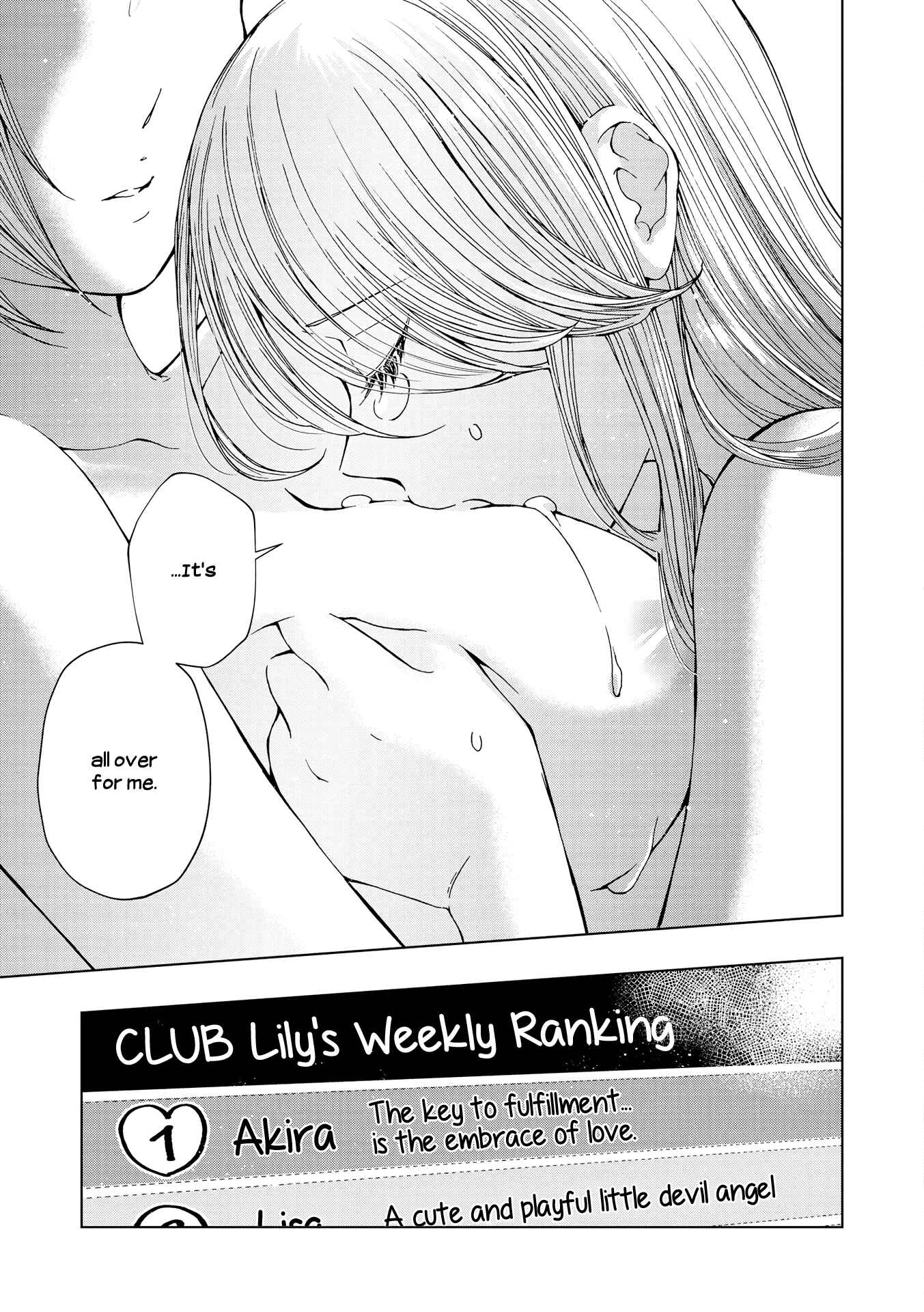 Page 21 Chapter 2 Lez Fuuzoku Anthology