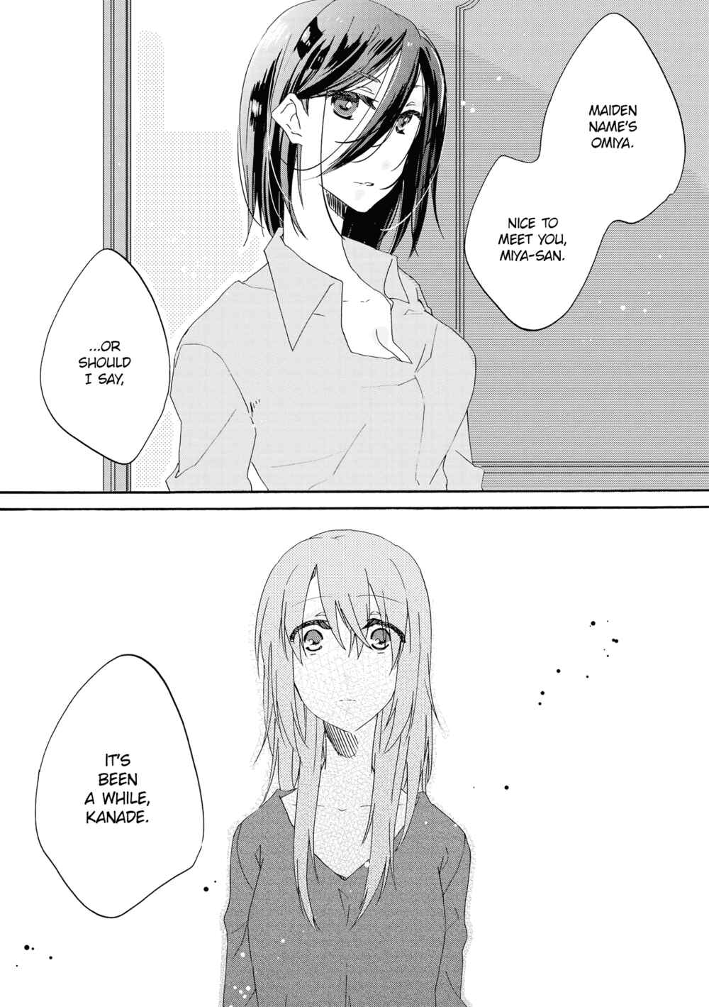 Page 13 Chapter 8 Lez Fuuzoku Anthology