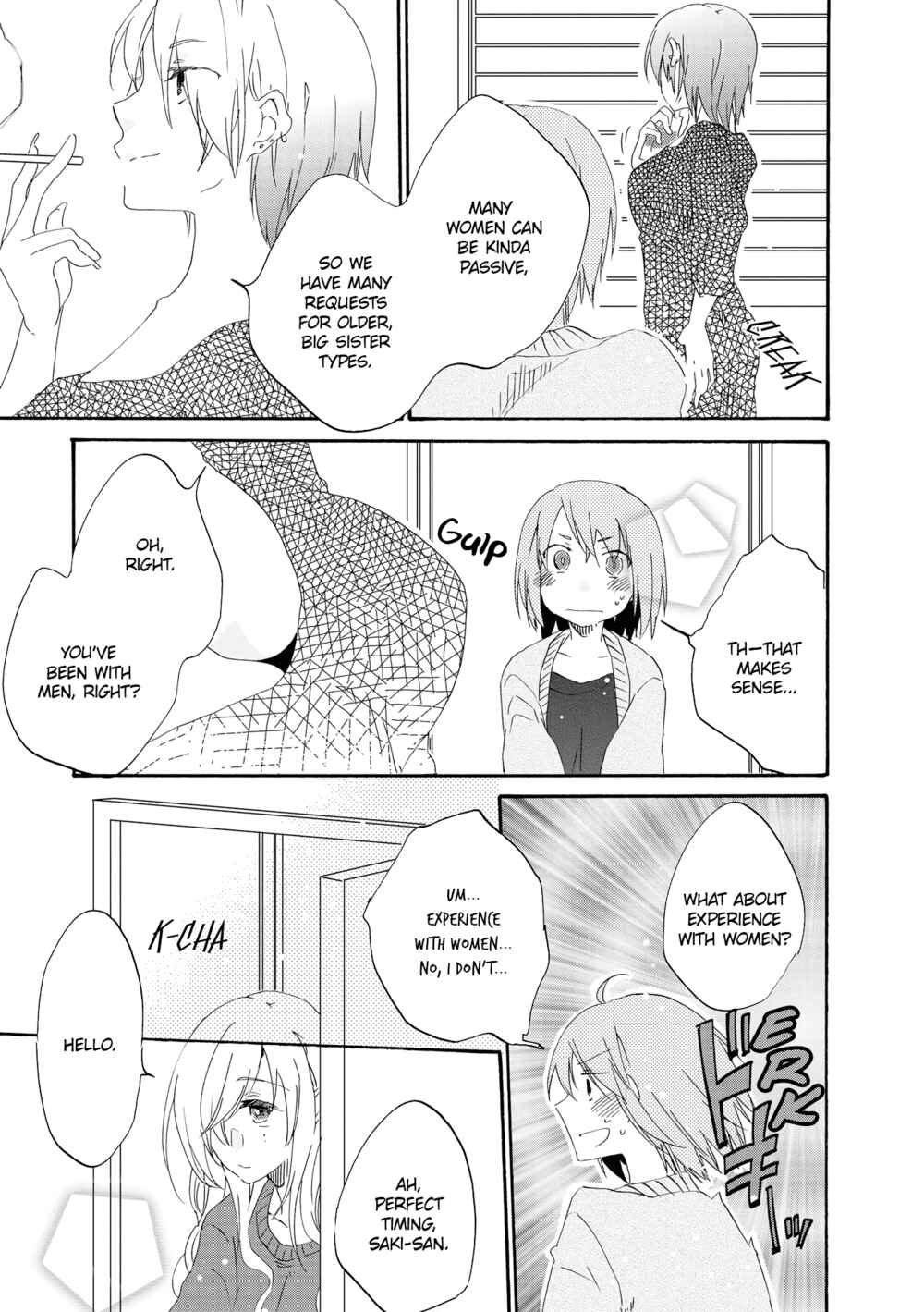Page 3 Chapter 8 Lez Fuuzoku Anthology