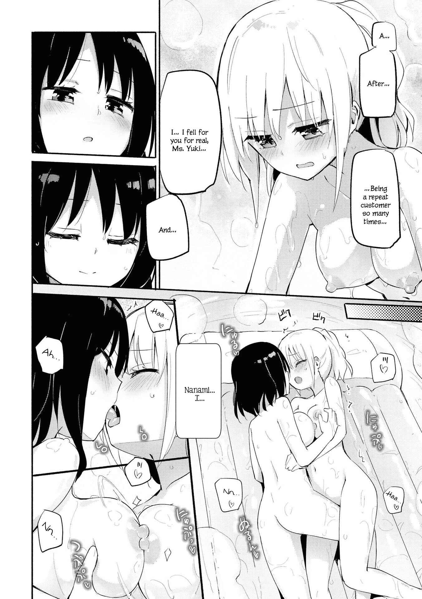 Page 13 Chapter 1 Lez Fuuzoku Anthology
