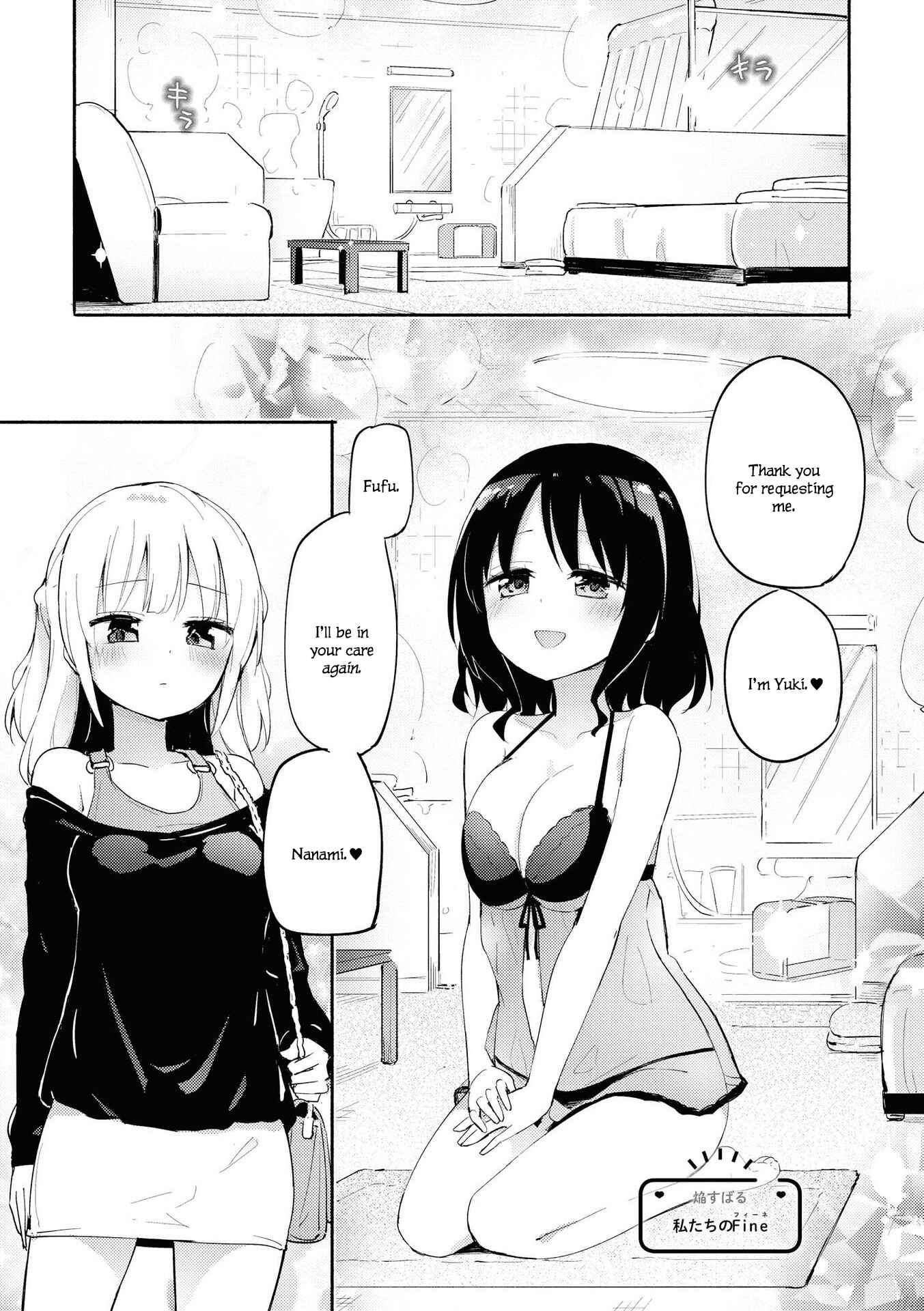 Page 2 Chapter 1 Lez Fuuzoku Anthology