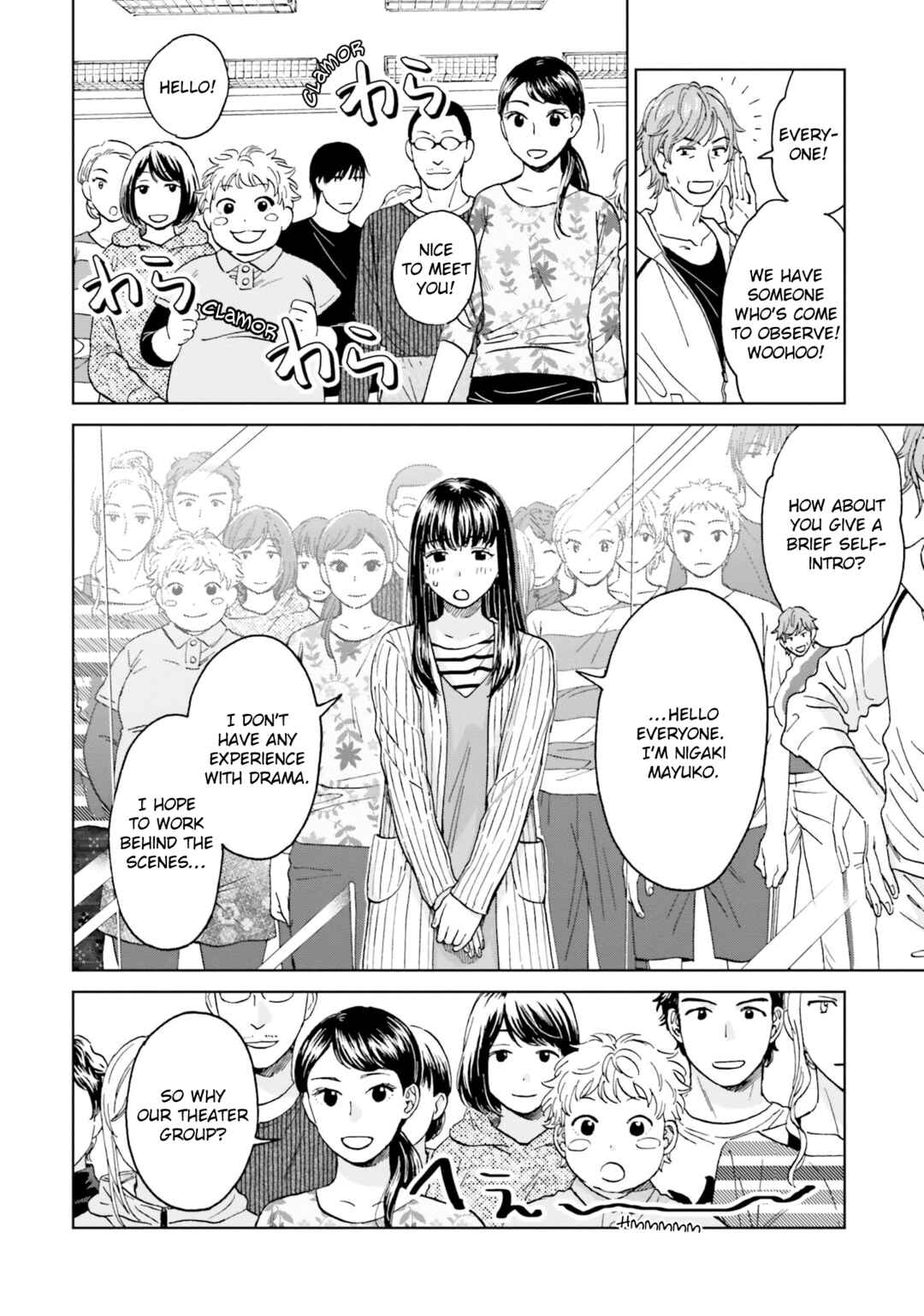 Page 15 Chapter 3 Risou to Koi