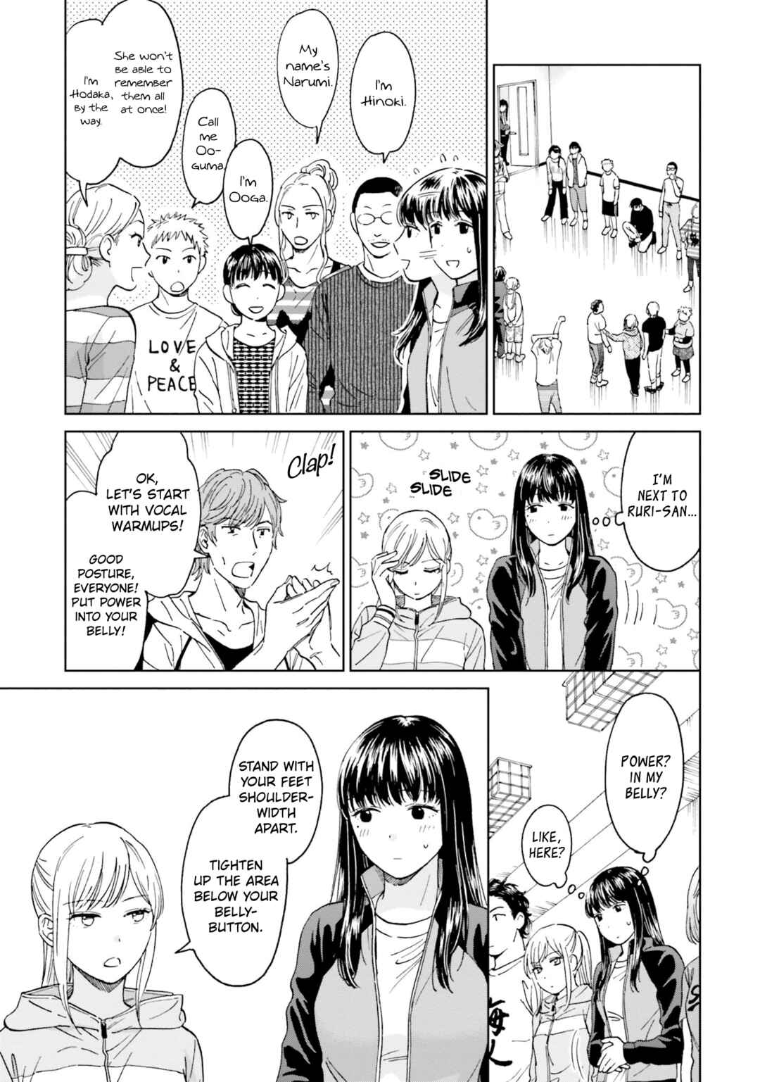 Page 18 Chapter 3 Risou to Koi