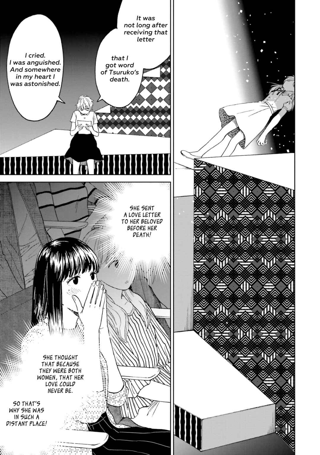 Page 6 Chapter 3 Risou to Koi