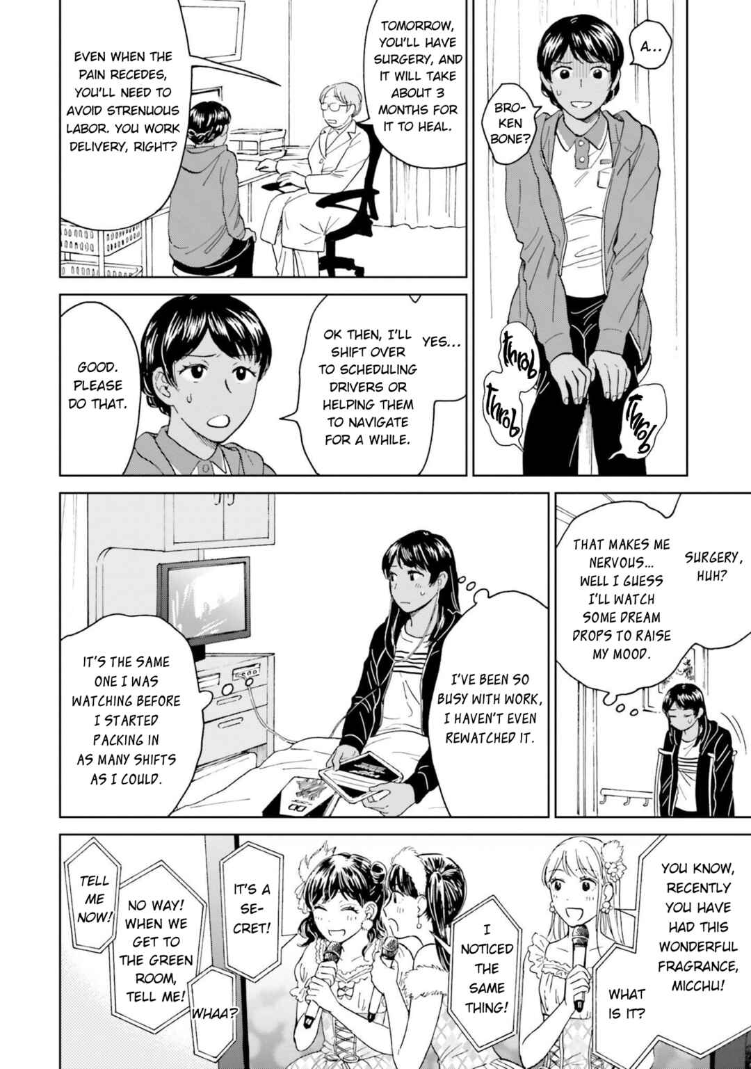 Page 26 Chapter 1 Risou to Koi