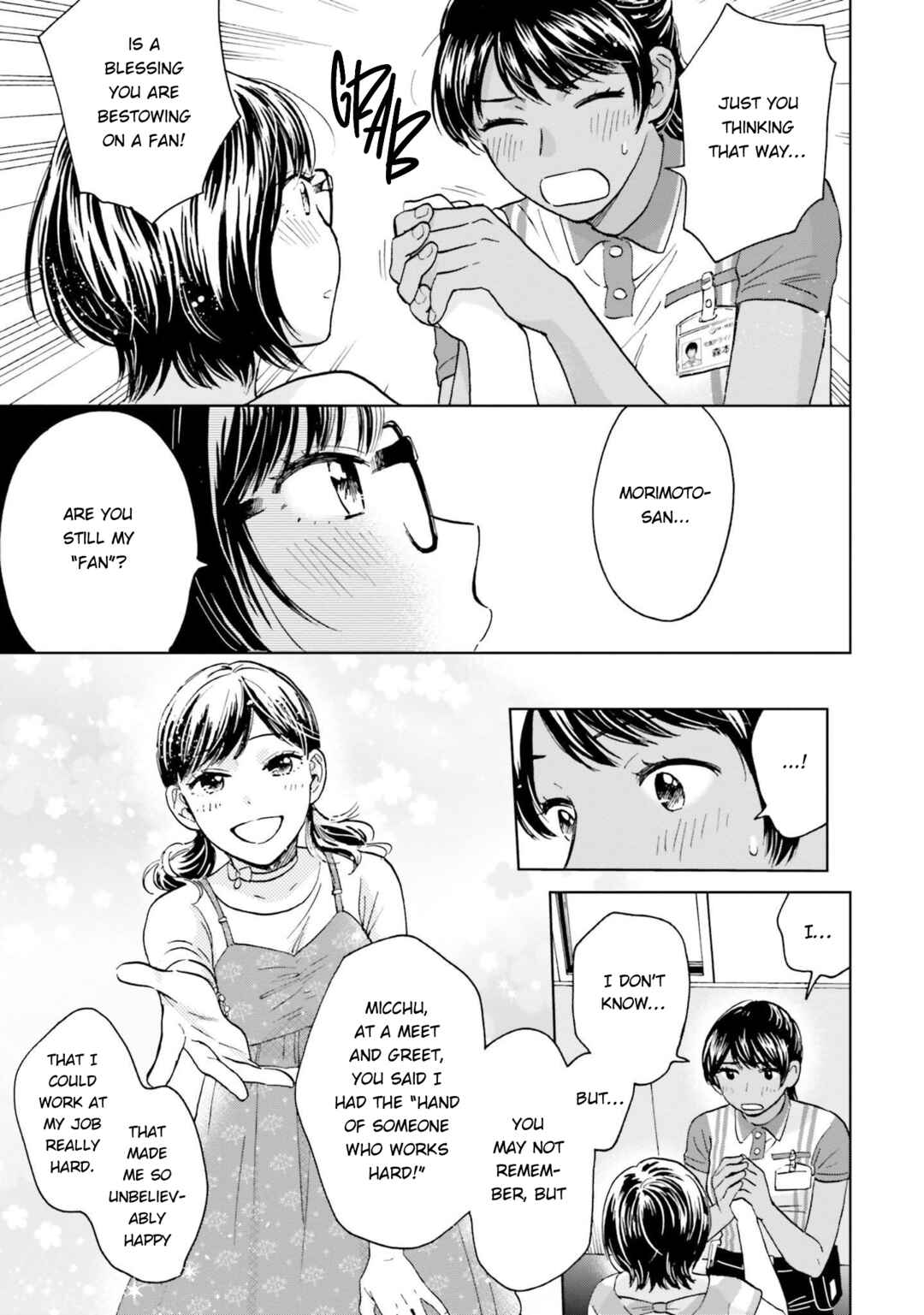 Page 33 Chapter 1 Risou to Koi