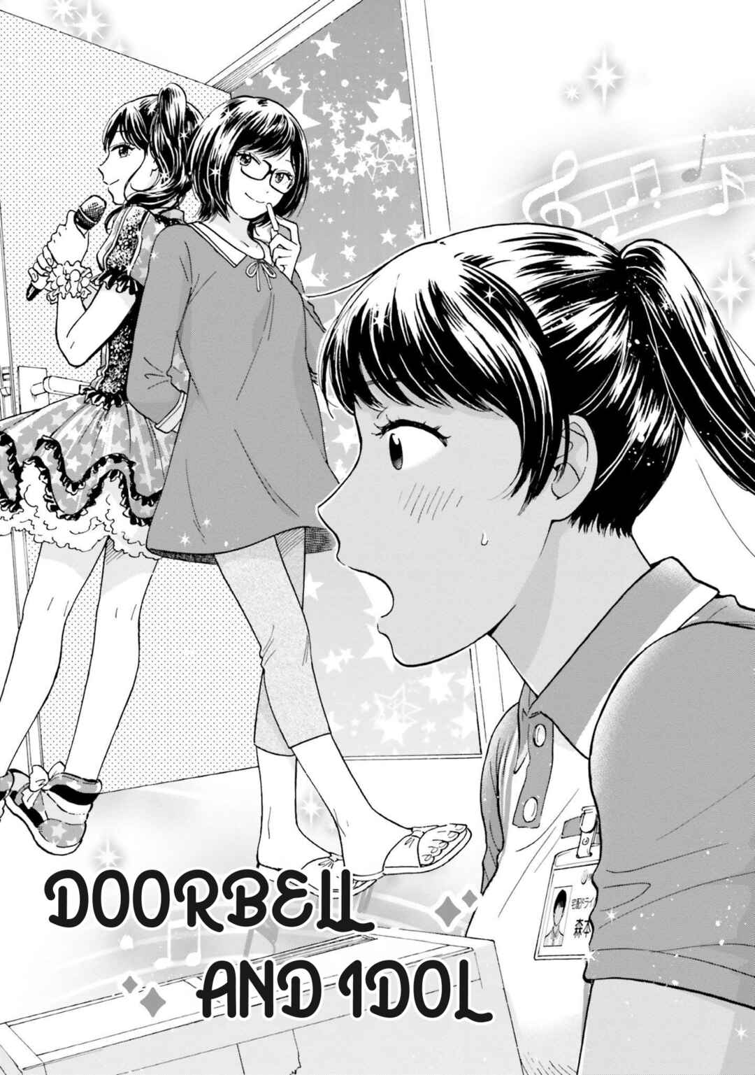 Page 5 Chapter 1 Risou to Koi