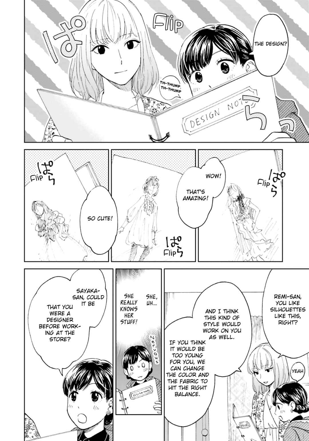 Page 19 Chapter 2 Risou to Koi