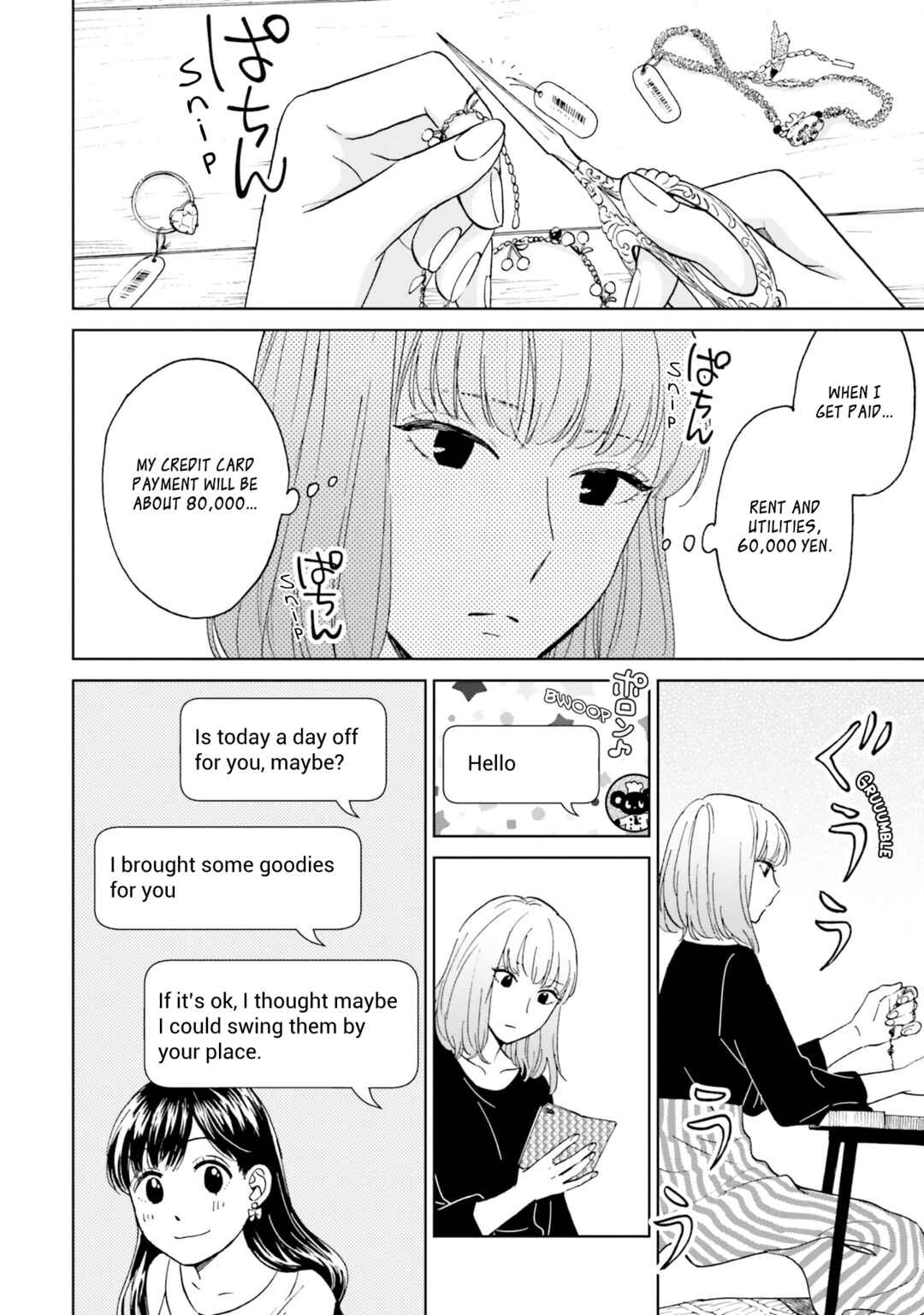 Page 33 Chapter 2 Risou to Koi