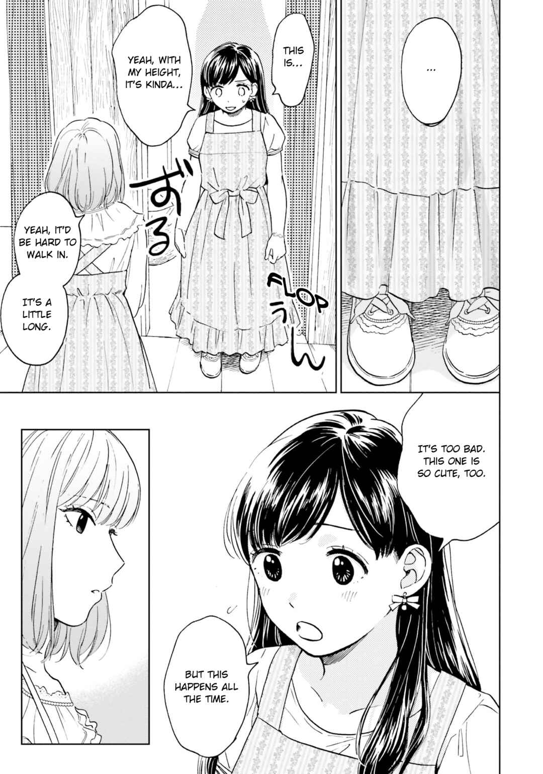 Page 6 Chapter 2 Risou to Koi