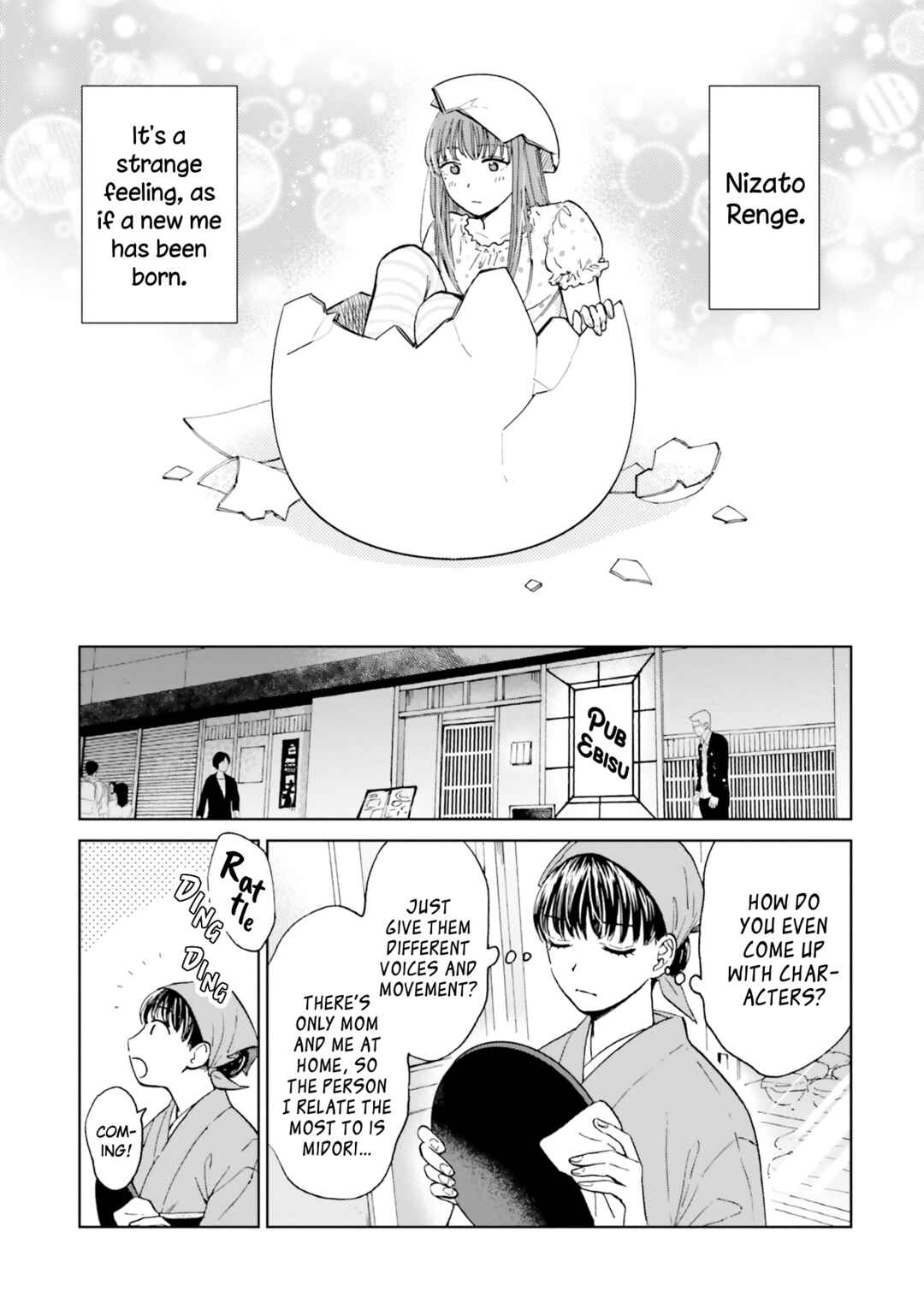 Page 15 Chapter 5 Risou to Koi