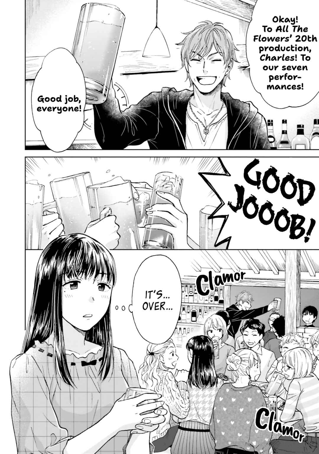 Page 2 Chapter 5 Risou to Koi