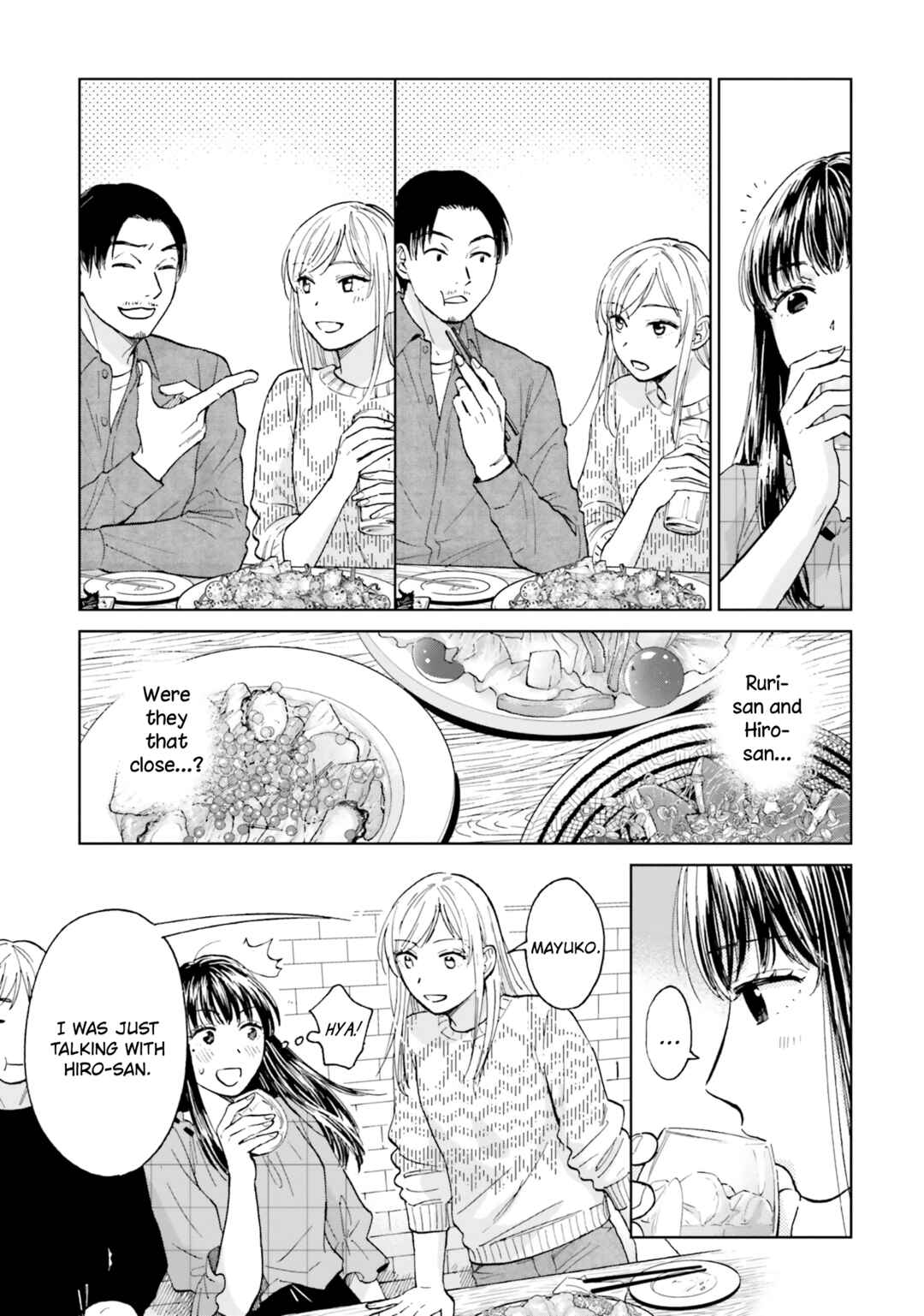Page 3 Chapter 5 Risou to Koi