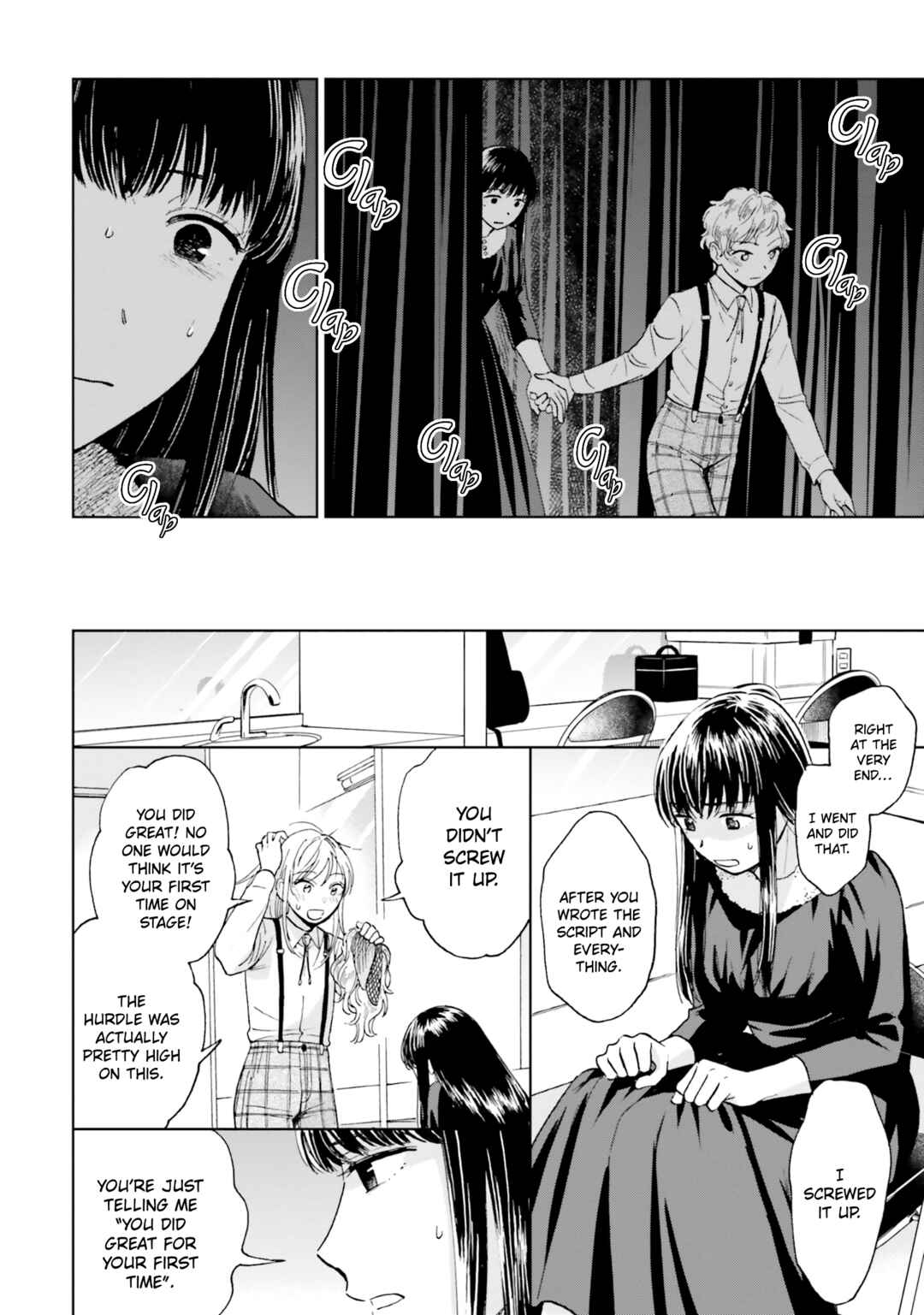 Page 32 Chapter 5 Risou to Koi