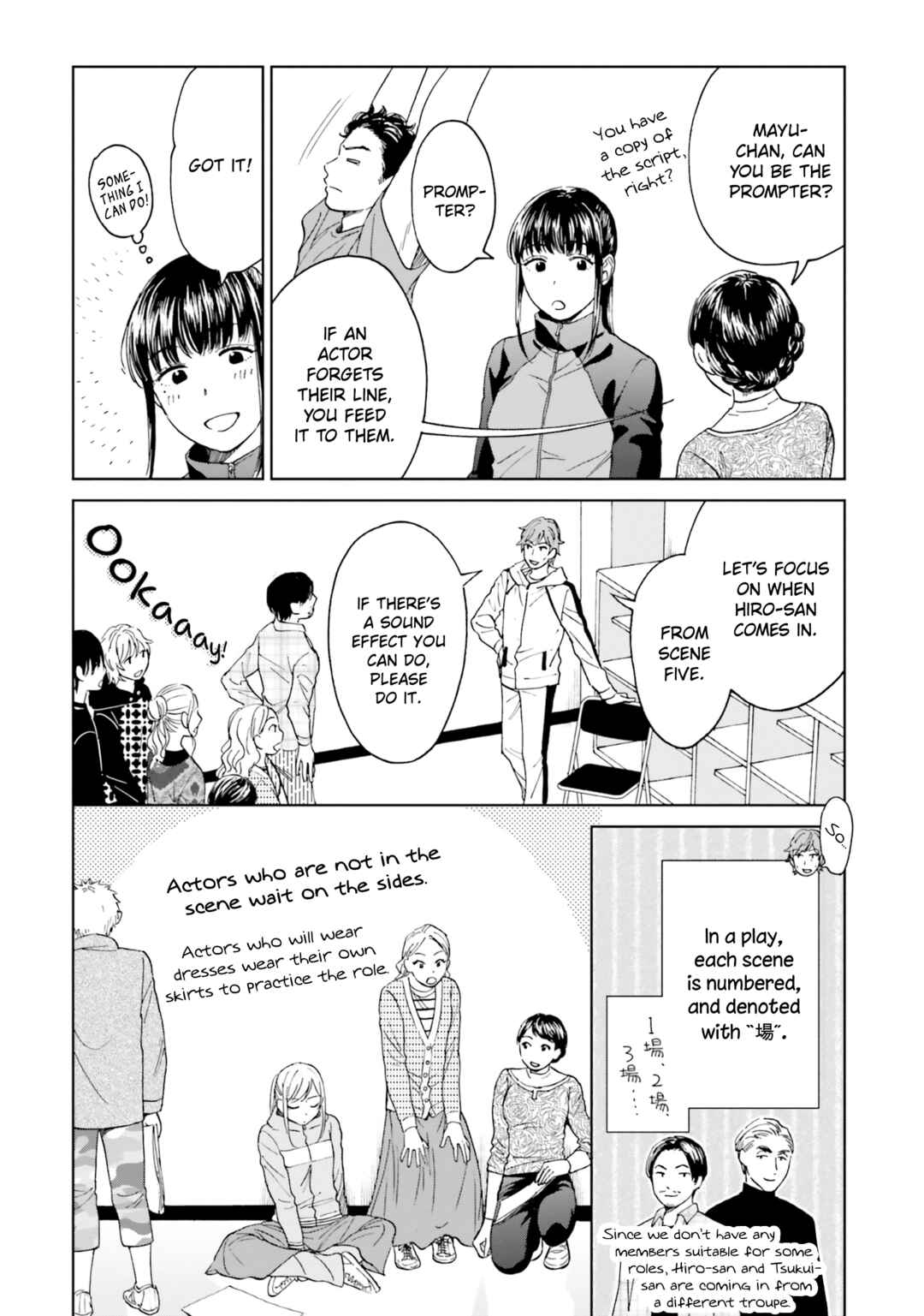 Page 16 Chapter 4 Risou to Koi
