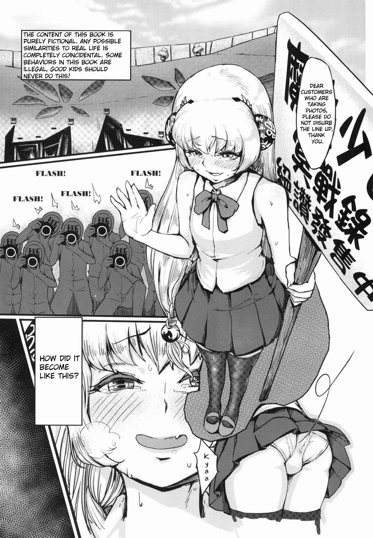 Page 4 Chapter Unknown_99b1 Tenken