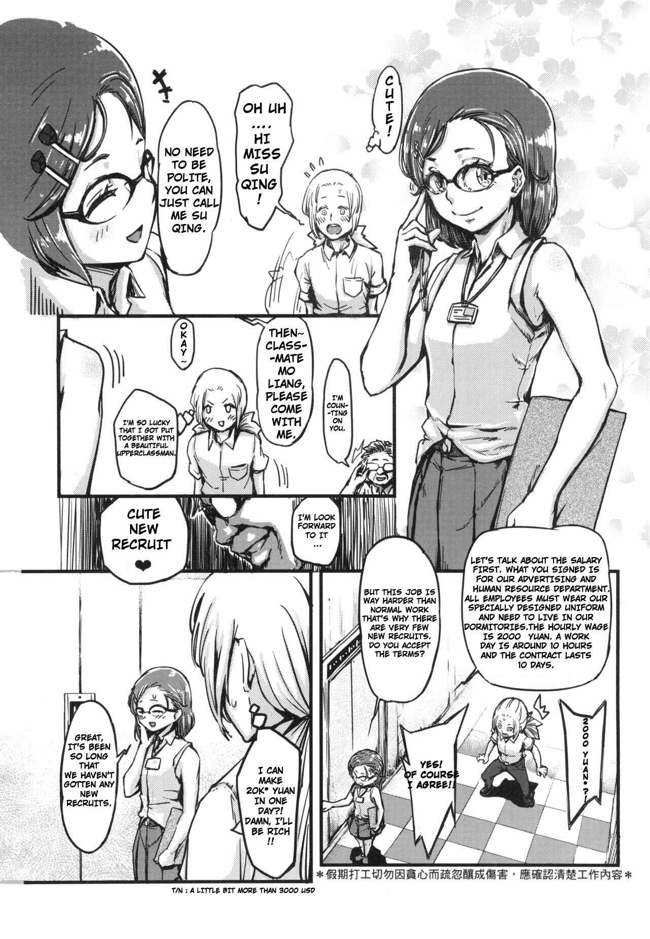 Page 7 Chapter Unknown_99b1 Tenken