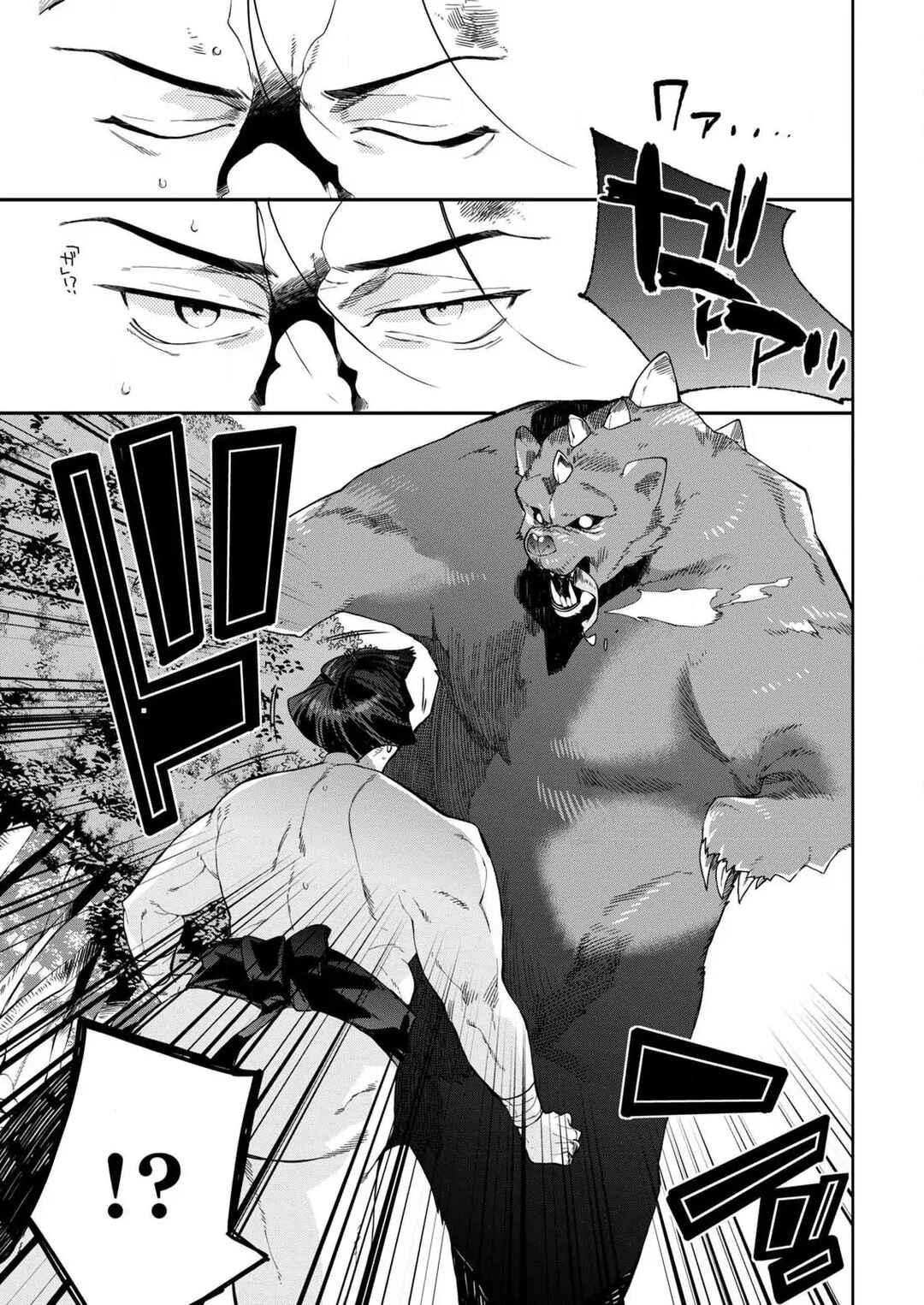 Page 10 Chapter 1 Isekai Chanko was summoned right in front of Yokozuna.