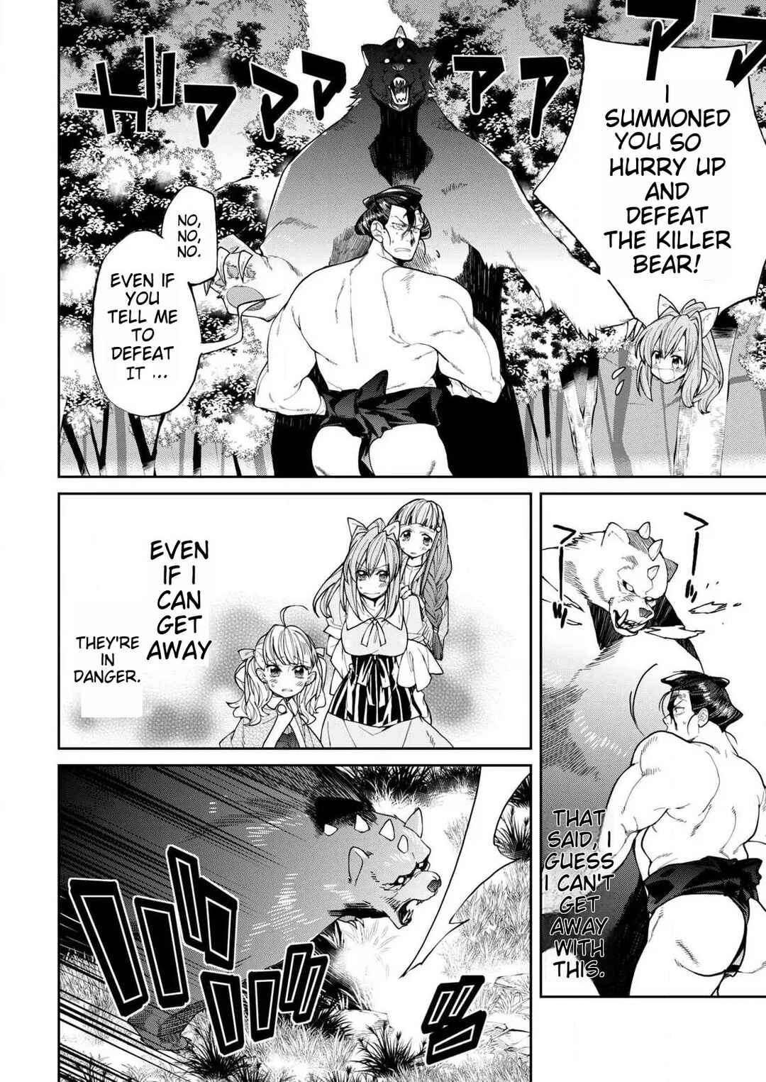 Page 13 Chapter 1 Isekai Chanko was summoned right in front of Yokozuna.
