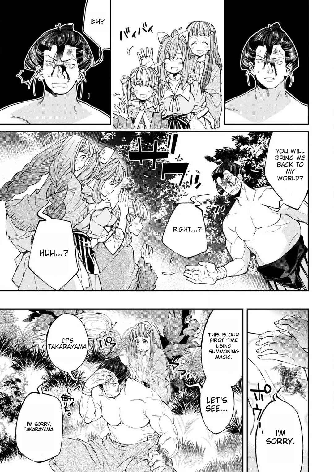 Page 20 Chapter 1 Isekai Chanko was summoned right in front of Yokozuna.