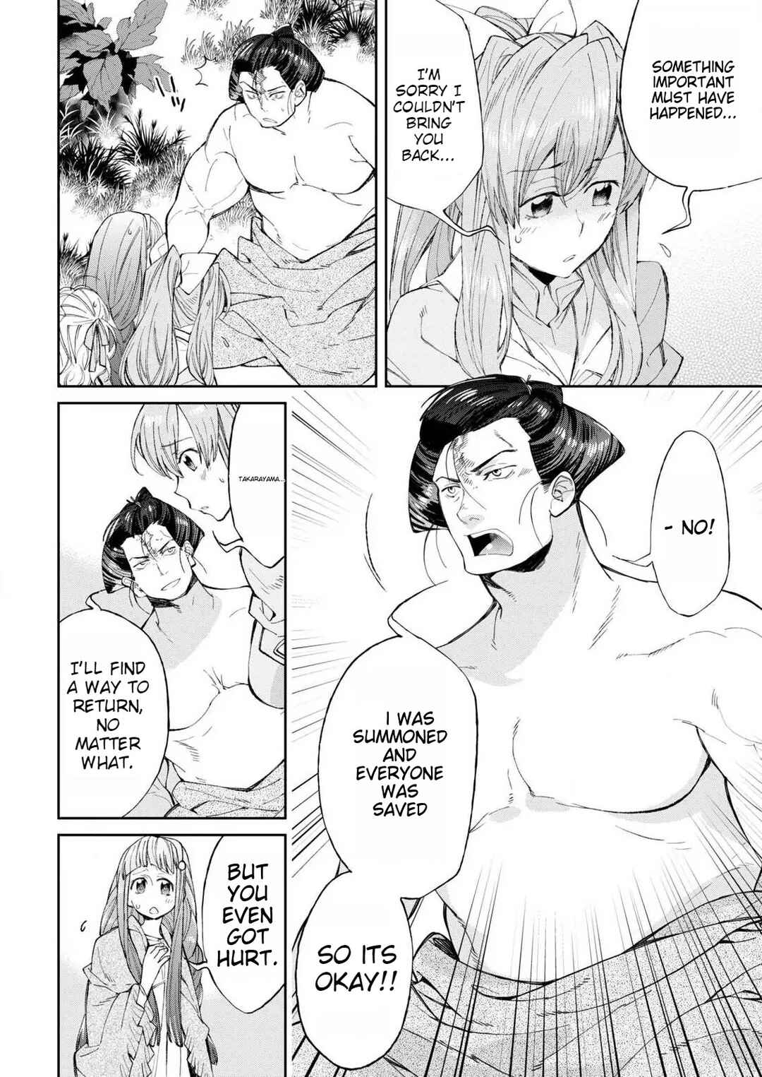 Page 23 Chapter 1 Isekai Chanko was summoned right in front of Yokozuna.