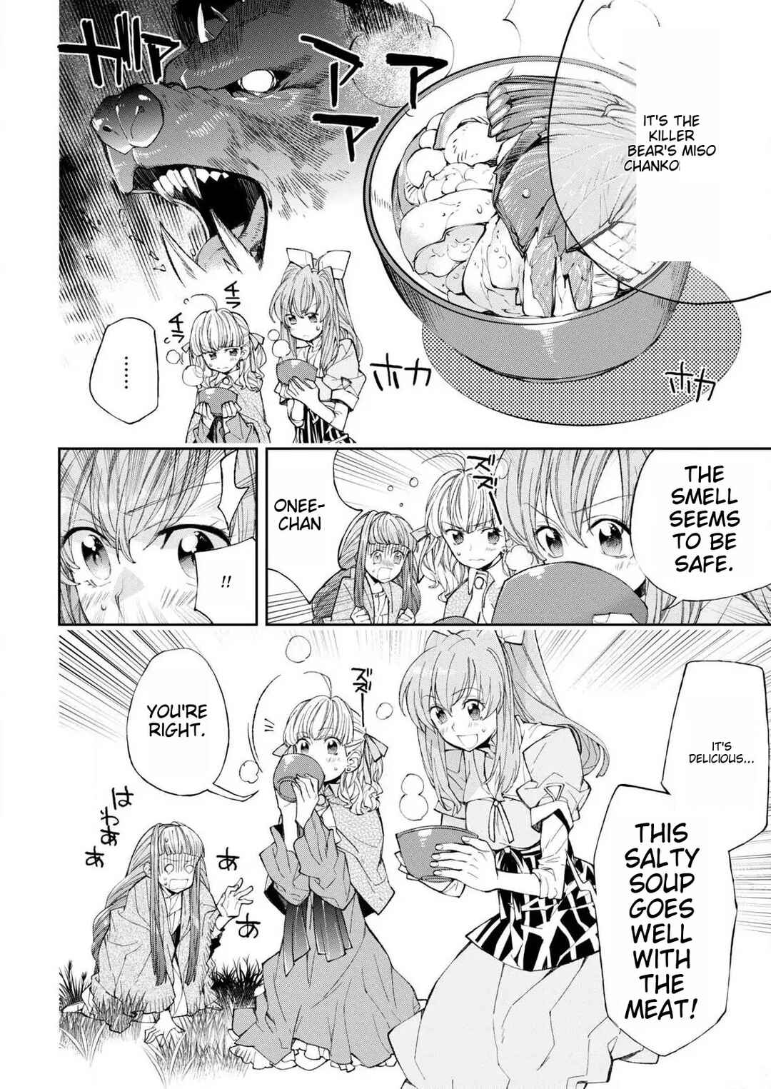 Page 41 Chapter 1 Isekai Chanko was summoned right in front of Yokozuna.