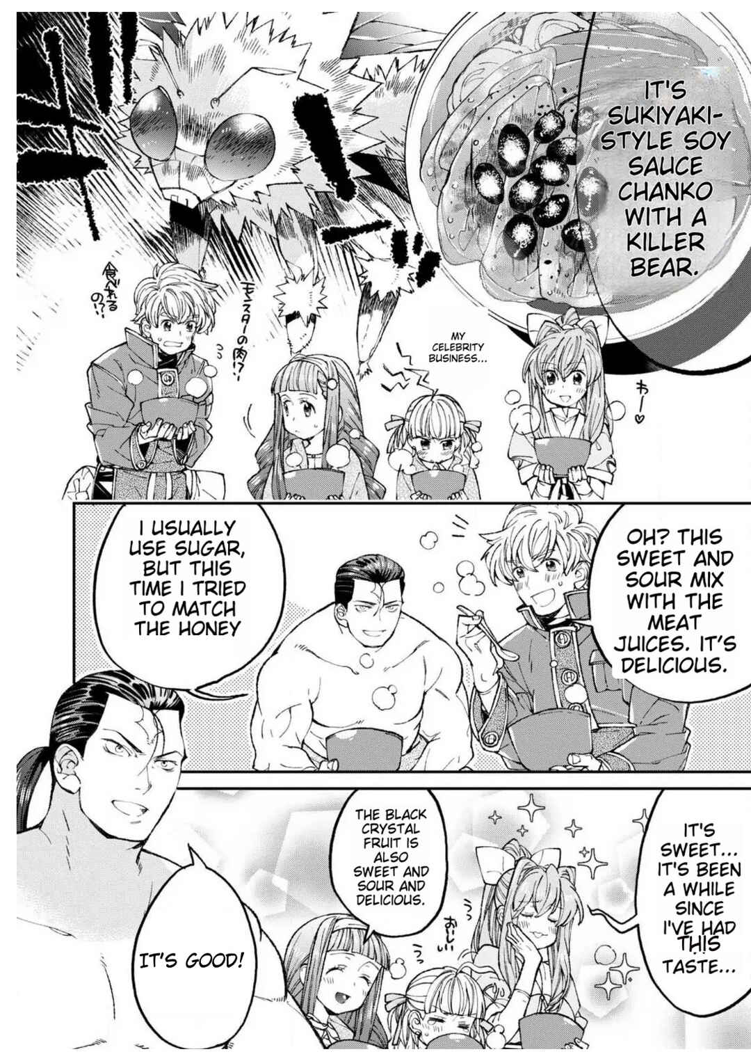 Page 33 Chapter 2 Isekai Chanko was summoned right in front of Yokozuna.