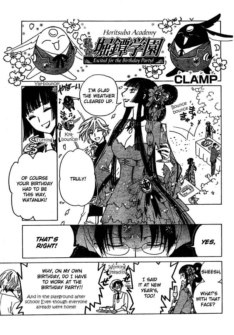 Page 1 Chapter 4 Private Institute Horitsuba