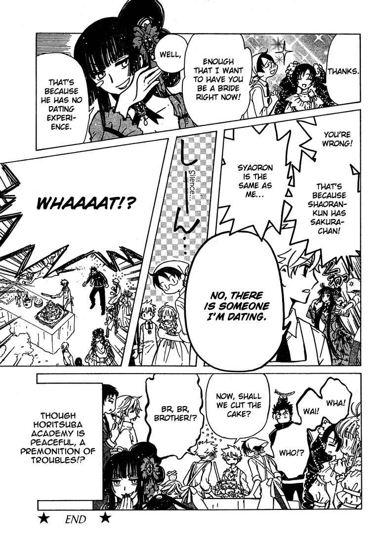 Page 5 Chapter 4 Private Institute Horitsuba