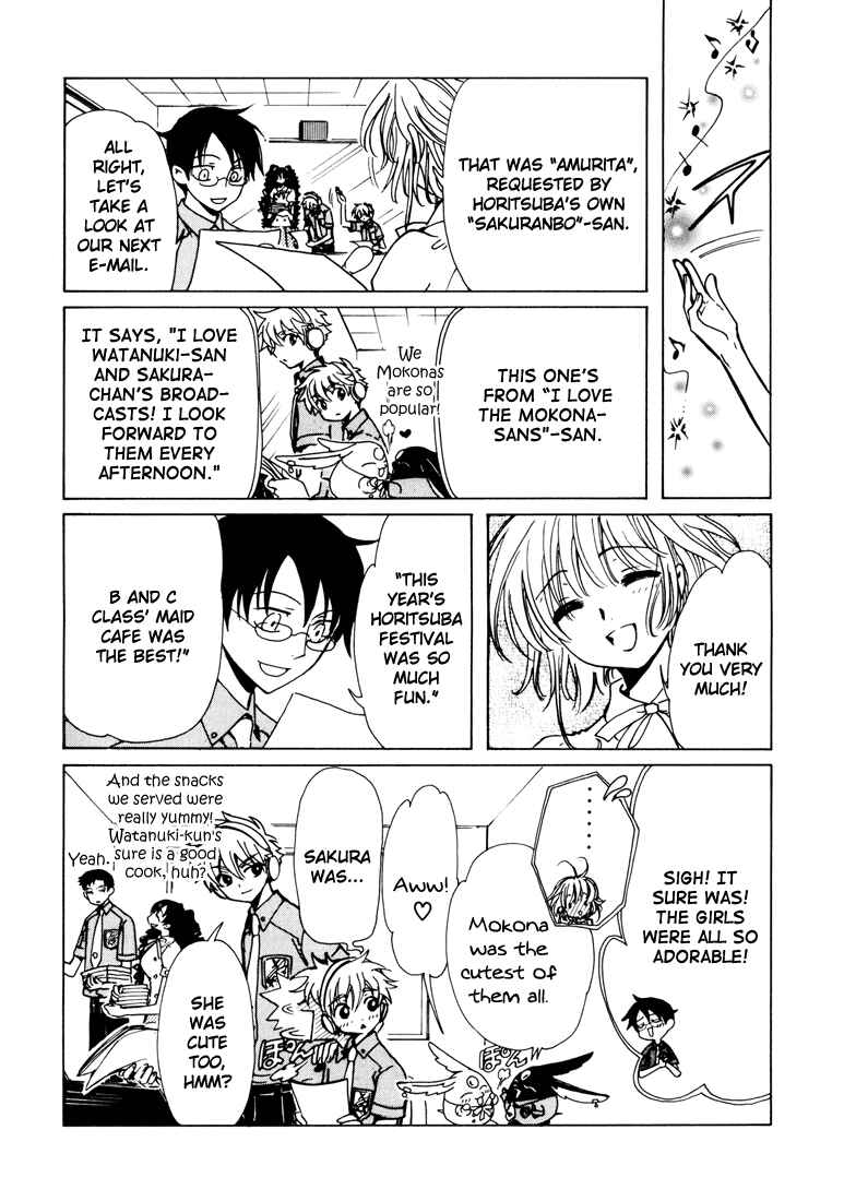 Page 3 Chapter 1 Private Institute Horitsuba