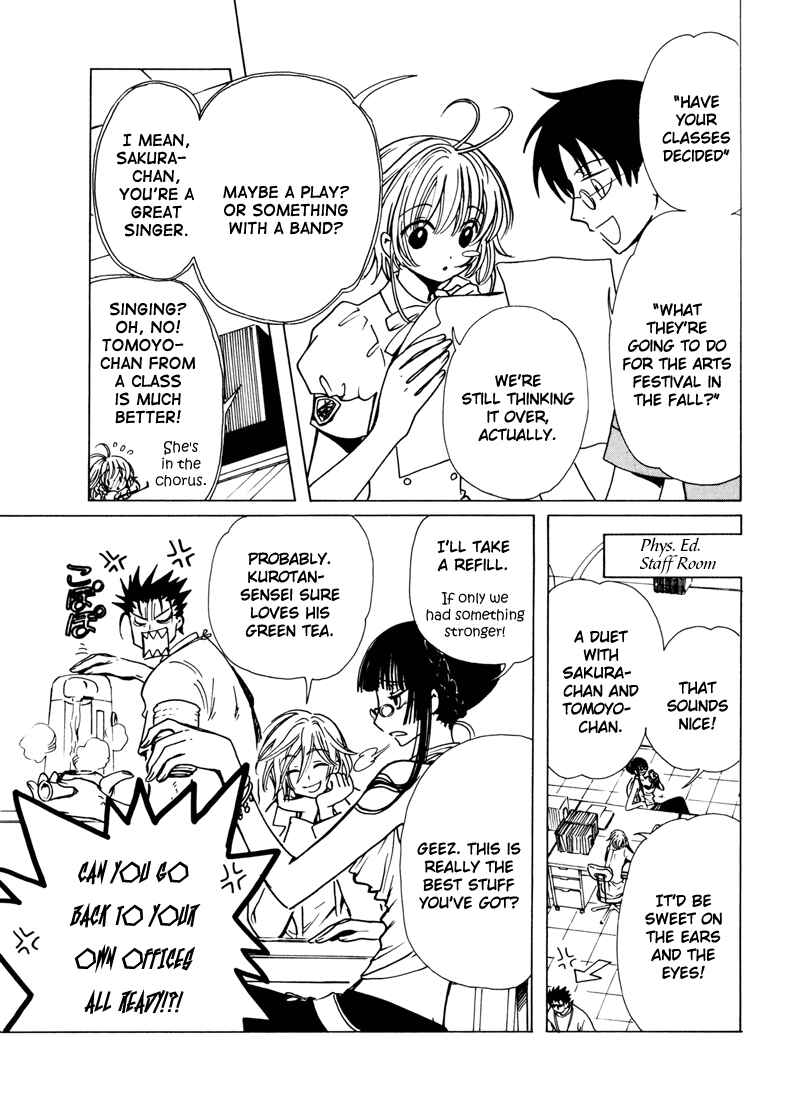 Page 4 Chapter 1 Private Institute Horitsuba
