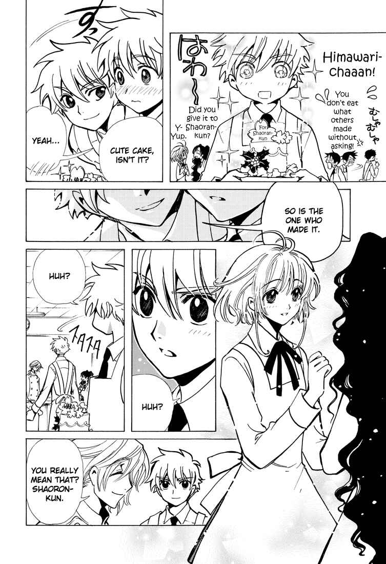 Page 4 Chapter 2 Private Institute Horitsuba