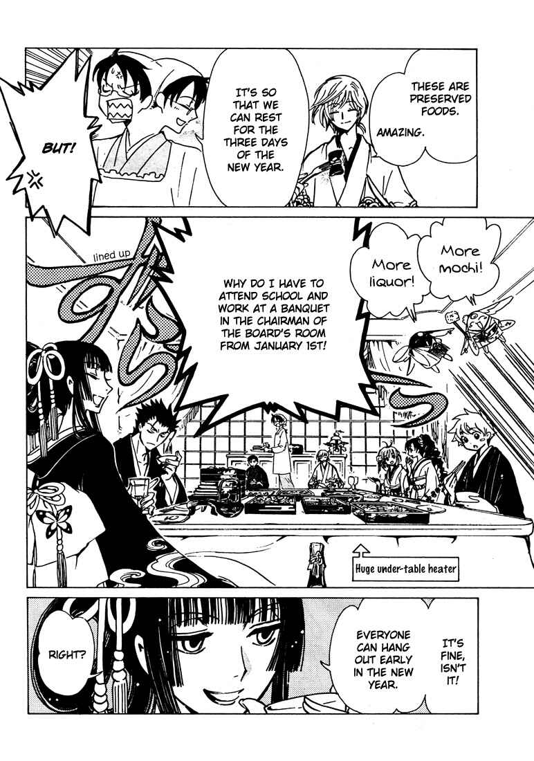 Page 2 Chapter 3 Private Institute Horitsuba