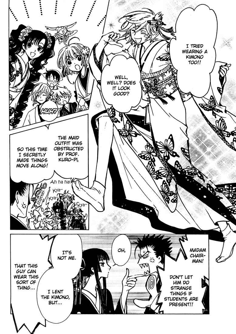 Page 4 Chapter 3 Private Institute Horitsuba