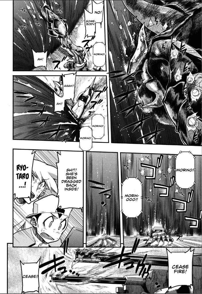 Page 17 Chapter 6 Kono Yo wo Hana ni Suru Tame ni