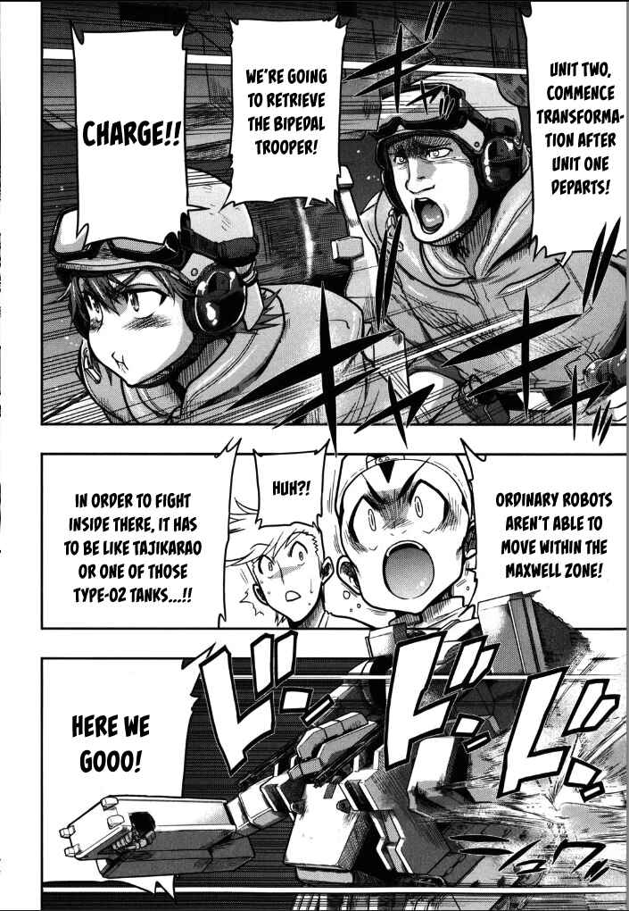 Page 21 Chapter 6 Kono Yo wo Hana ni Suru Tame ni