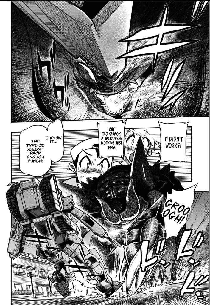 Page 35 Chapter 6 Kono Yo wo Hana ni Suru Tame ni