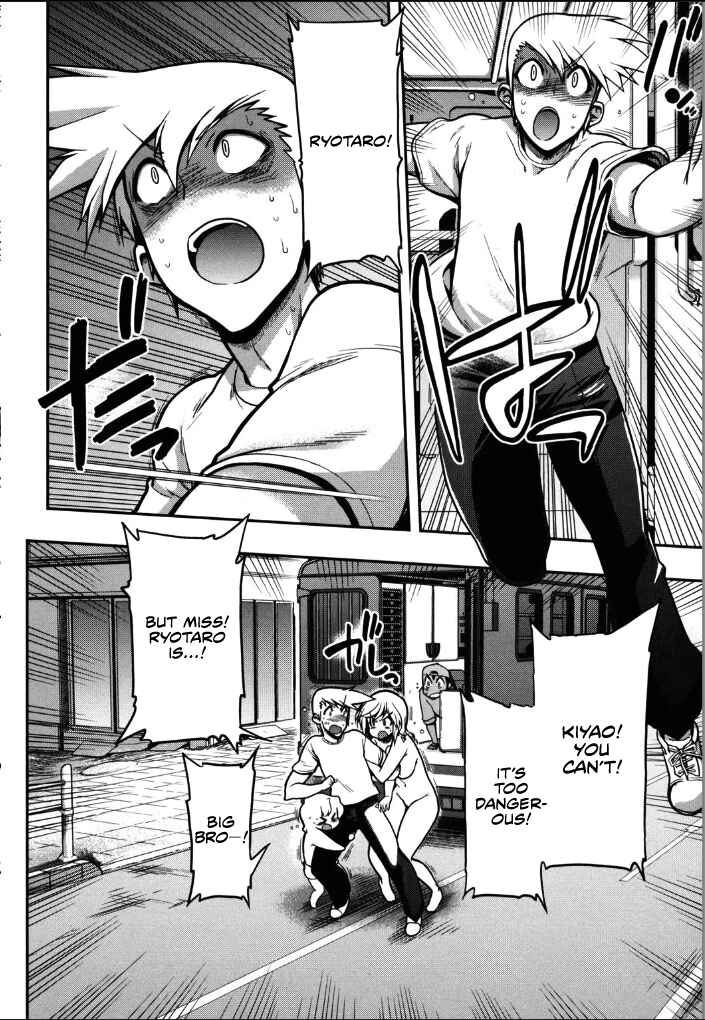 Page 4 Chapter 6 Kono Yo wo Hana ni Suru Tame ni