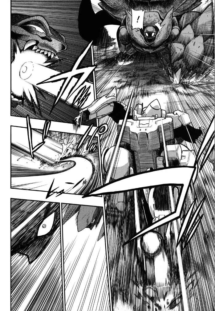 Page 24 Chapter 5 Kono Yo wo Hana ni Suru Tame ni