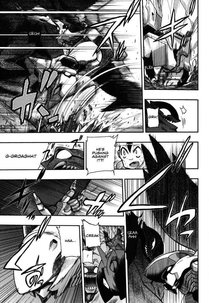 Page 32 Chapter 5 Kono Yo wo Hana ni Suru Tame ni