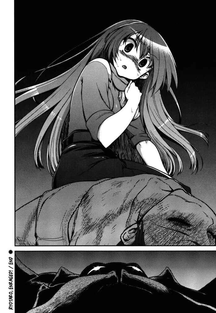 Page 50 Chapter 5 Kono Yo wo Hana ni Suru Tame ni