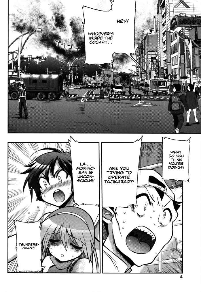 Page 6 Chapter 5 Kono Yo wo Hana ni Suru Tame ni