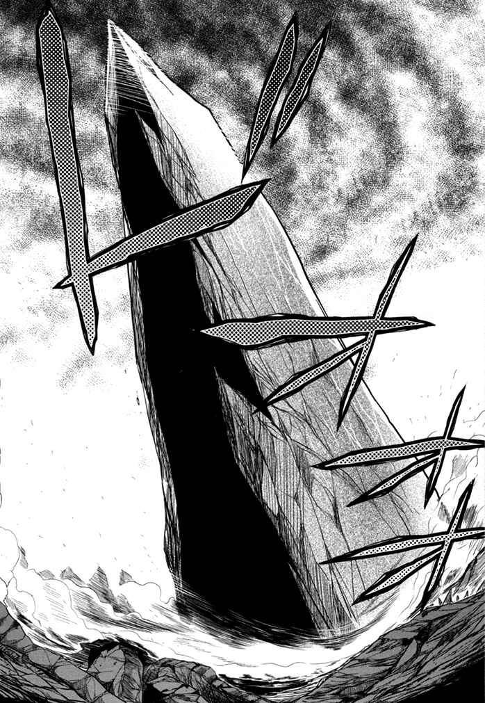 Page 21 Chapter 4 Kono Yo wo Hana ni Suru Tame ni