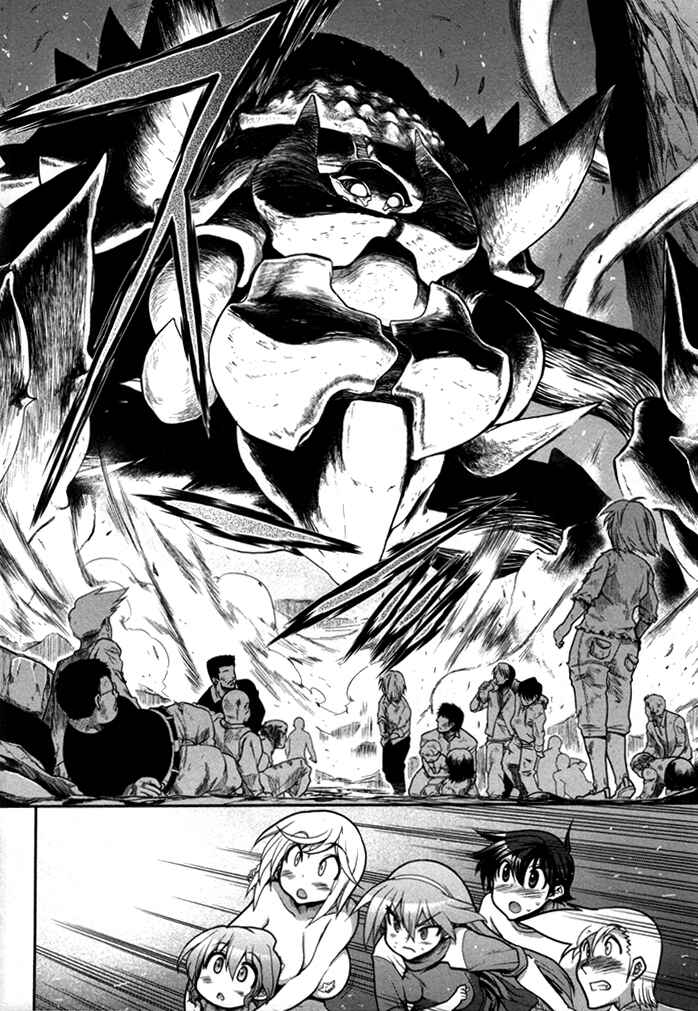 Page 23 Chapter 4 Kono Yo wo Hana ni Suru Tame ni