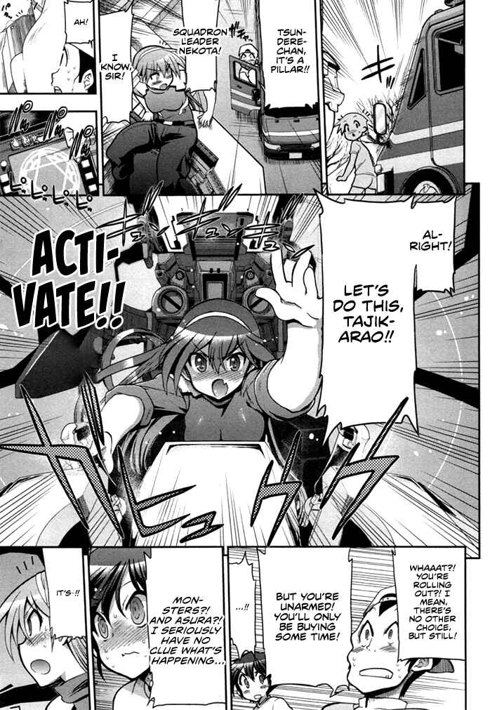 Page 28 Chapter 4 Kono Yo wo Hana ni Suru Tame ni
