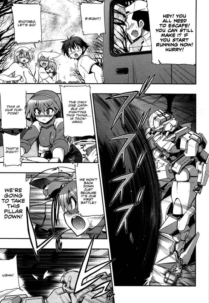 Page 32 Chapter 4 Kono Yo wo Hana ni Suru Tame ni