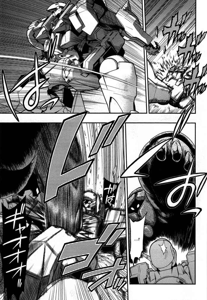 Page 38 Chapter 4 Kono Yo wo Hana ni Suru Tame ni
