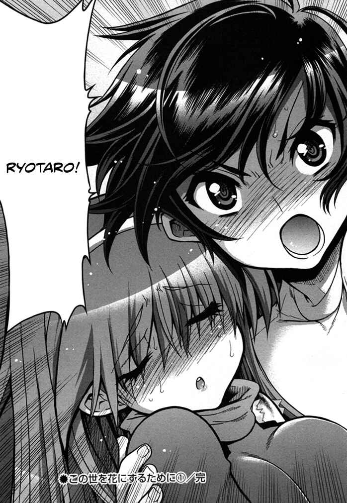 Page 44 Chapter 4 Kono Yo wo Hana ni Suru Tame ni