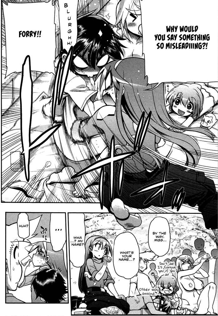 Page 5 Chapter 4 Kono Yo wo Hana ni Suru Tame ni