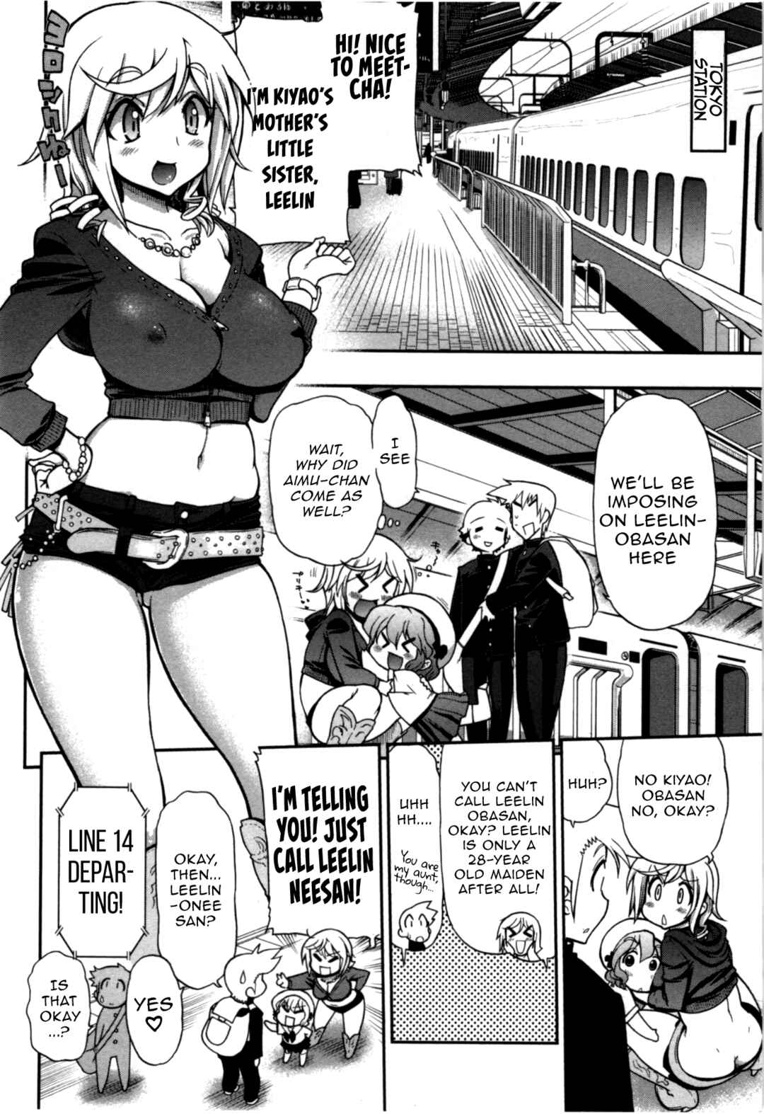 Page 19 Chapter 3 Kono Yo wo Hana ni Suru Tame ni